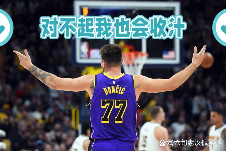 拉拉维亚：人们问我谁是最难防的球员 东契奇永远是前二的答案