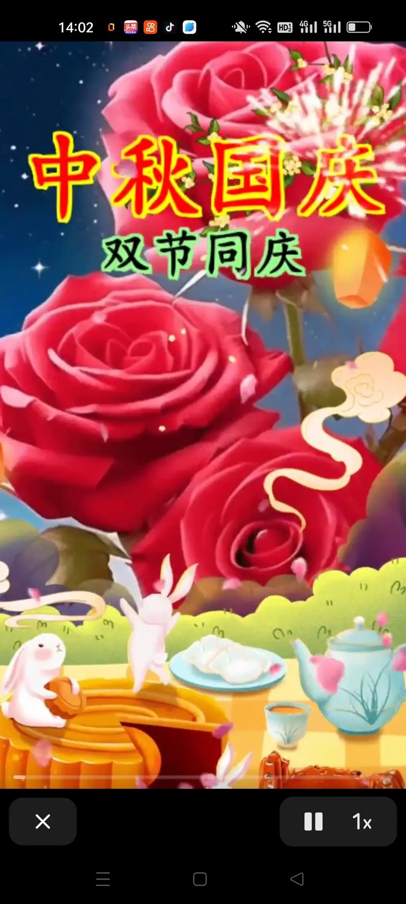 巴特勒：中秋佳节快乐 祝大家心情愉快 家庭团聚 能量满满