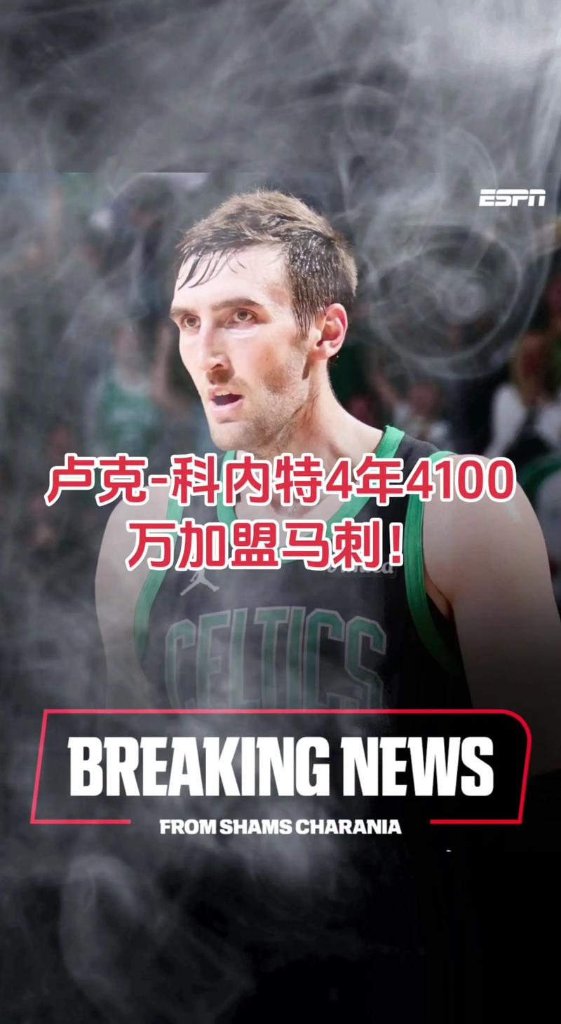 媒体人：马刺外线全没打文班失误爆了也合理 他+科内特双塔太好用