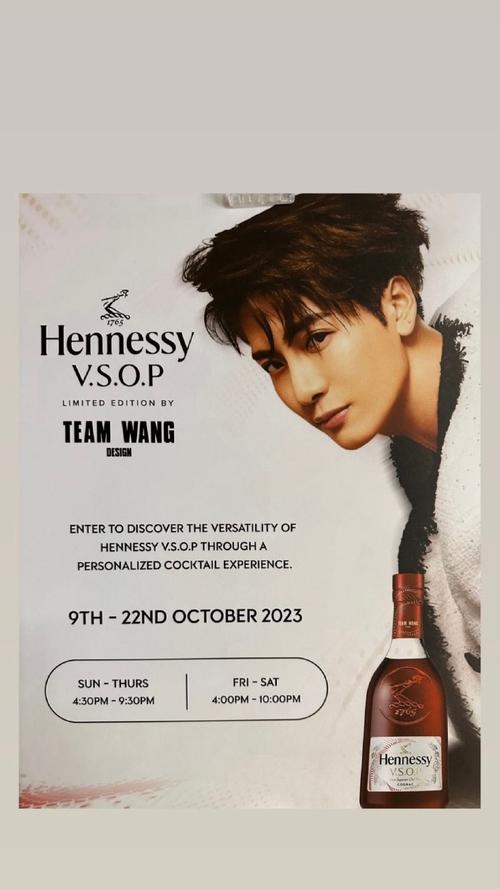 是个广告！媒体人看完“决定2”：轩尼诗一生黑！