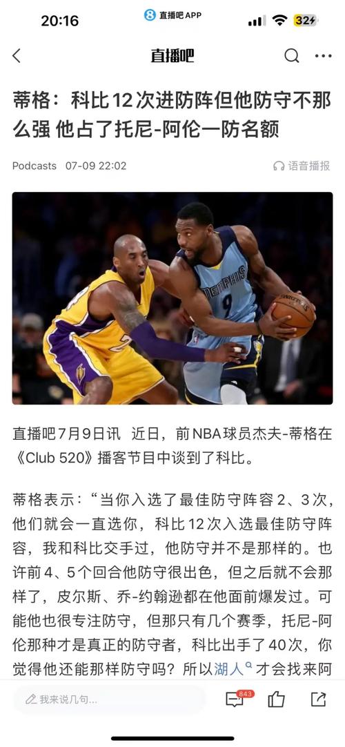 湖记：所有人都可以这样说 詹姆斯的“决定二”真的超级尴尬