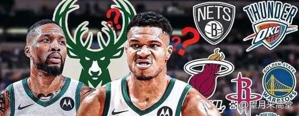 字母哥离队风云再起！你认为字母哥何时会离开雄鹿