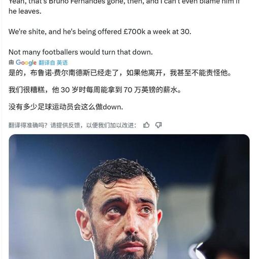 至少6000万！英媒：沙特认为明夏签B费可能性大，C罗曾联系过他