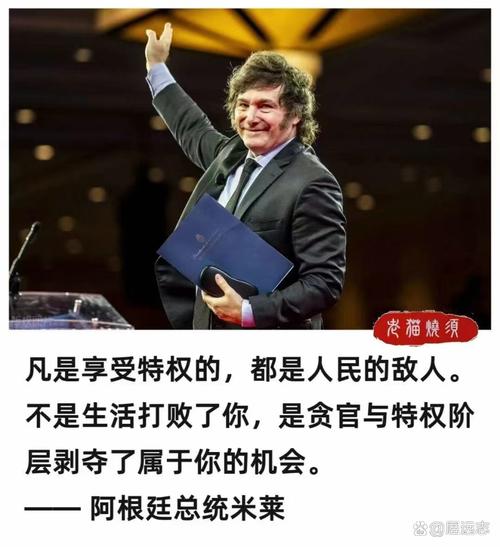 马特里:人们对莱奥现在的要求是拿出态度 对那不勒斯他毫无决心