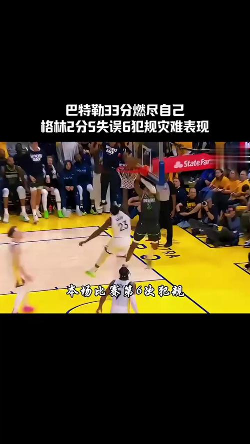 杀伤很强！巴特勒半场17分钟 6中3&8罚6中拿到12分2板3助2断