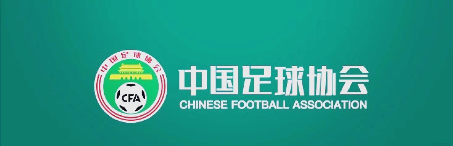 亚足联钻石协会提名名单：中国足协、泰国足协、越南足协