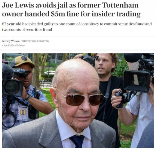 官方：热刺大股东刘易斯家族信托向俱乐部注资1亿镑