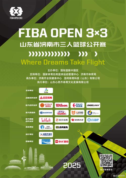 热血鏖战!2025 FIBA Open 3×3 江苏海安站顺利举行!