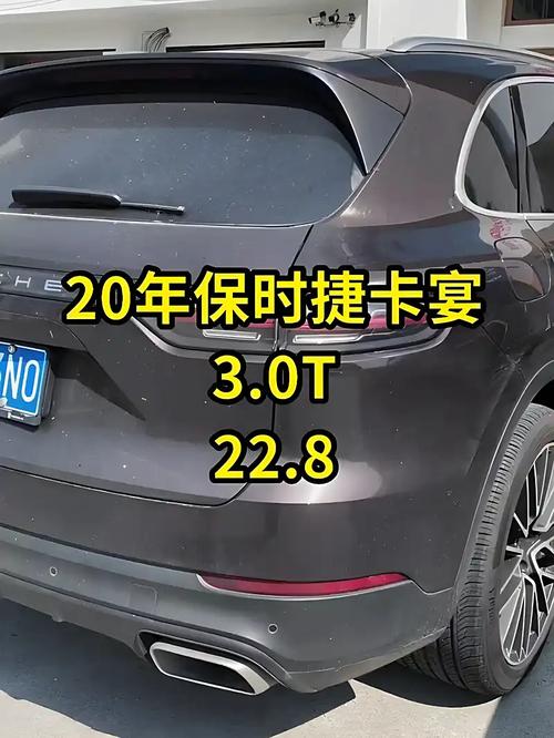 人在囧途😂威洛克20万的保时捷没油抛锚，离纽卡停车场仅几百米