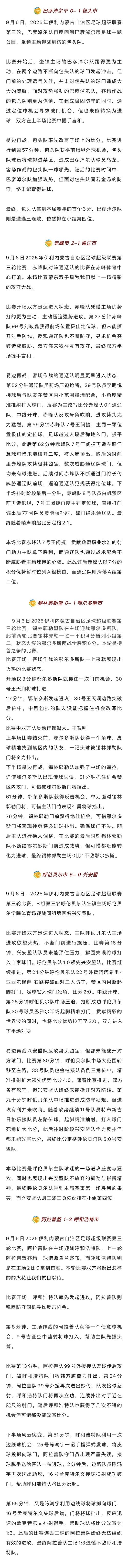 进攻犀利！拉文半场8中6砍下两队最高16分外加2板 正负值+20