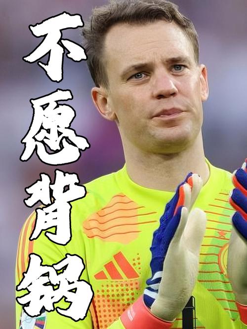 勒夫：我曾召回胡梅尔斯和穆勒，纳格尔斯曼应考虑让诺伊尔回归