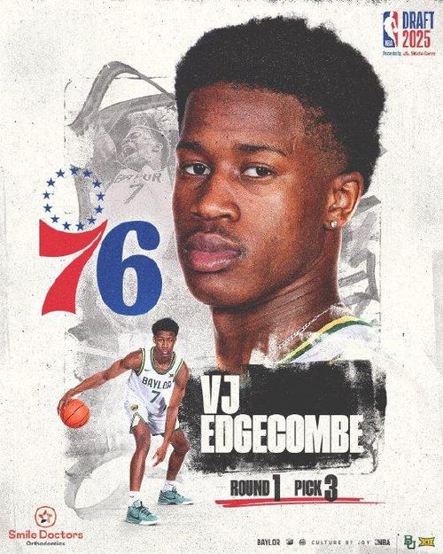 大帝上季仅打19场！76人新添埃奇库姆 三巨头健康就是争冠球队？