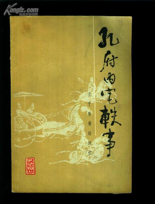 孔德：我在第二个丢球时犯了错，我本该朝后跑动防守而不是朝前