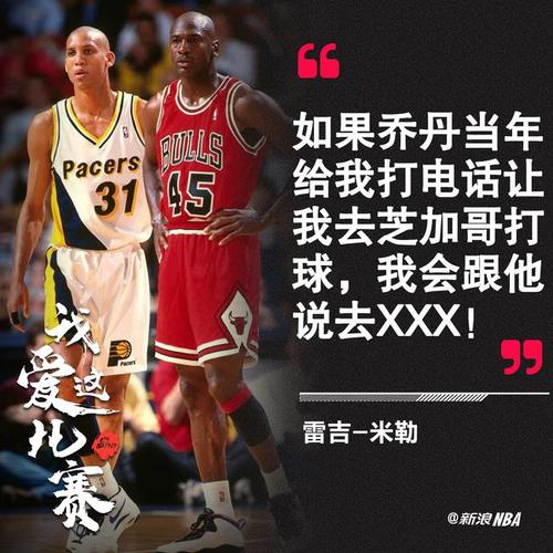 保罗谈指导乔丹-米勒&布朗：关键是沟通 我们有很多努力的年轻人