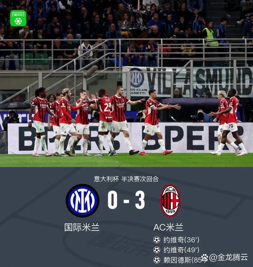 伦施：罗马对国米的比赛对所有人都很重要，防守依靠全队的努力