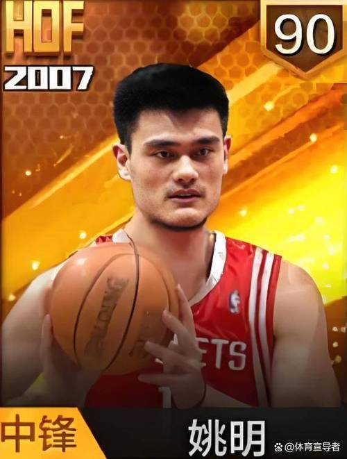 NBA亚洲球员得分榜：移动长城巍然耸立 东瀛武士崛起 第1竟非姚明