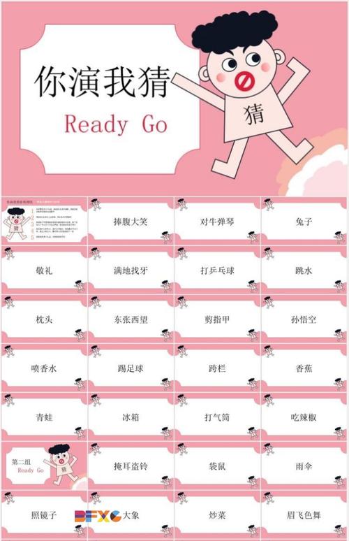 休赛期生活丰富多彩！文班给夏天活动排序 猜猜哪个第一