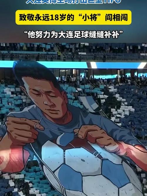 郑浩乾:大连主场很困难场地天气都需要适应,每一场都当决赛踢