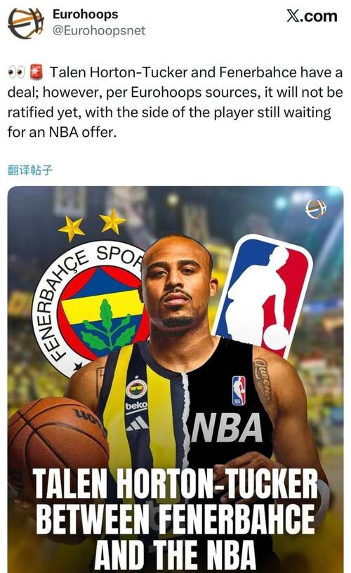 湖媒：卡鲁索有2个总冠军了 忘不了湖人怎么选了霍顿-塔克而非你