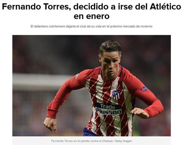 西媒：克里斯滕森合同明夏到期，马竞密切关注可能冬窗就会报价