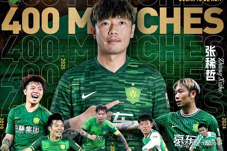 媒体人：国安球员自信心没有了，不光对自己没信心对队友也没有