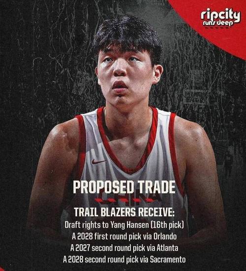 媒体人谈网友扒出杨瀚森“不努力”证据:真是欲加之罪 何患无辞