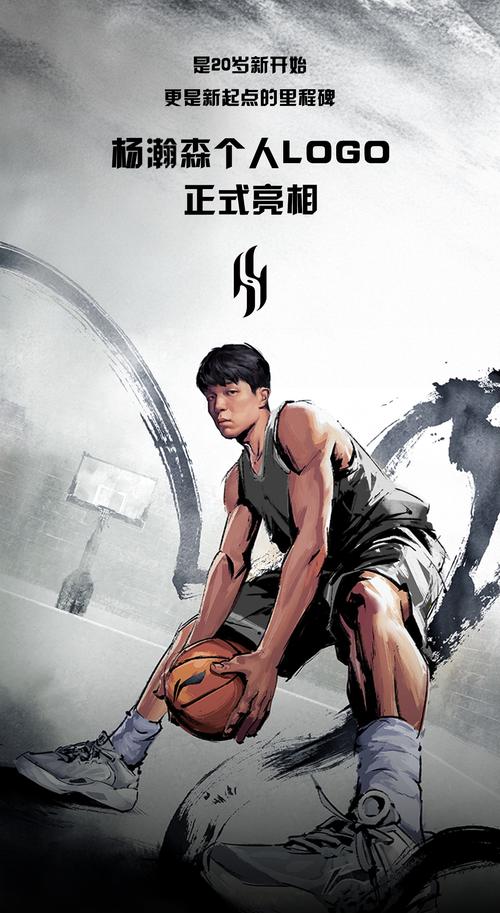 朱芳雨：杨瀚森还有很多的提升空间 还需要更多时间来适应NBA强度