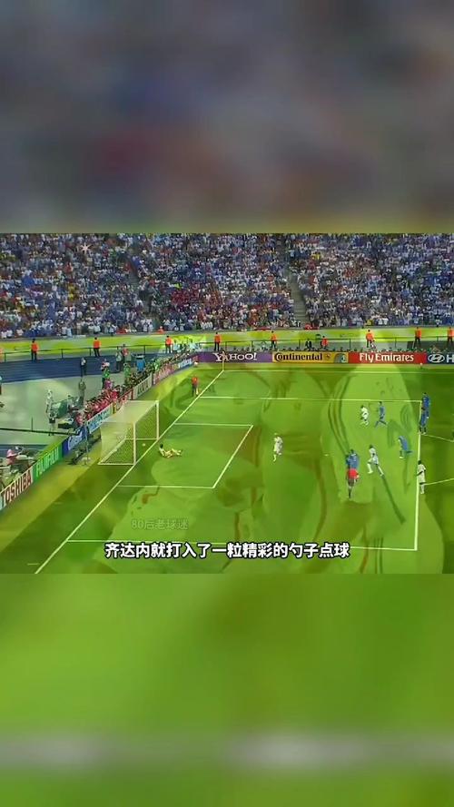 阿齐兹:第一分钟丢球就相当困难了 非常感谢球迷的陪伴与支持