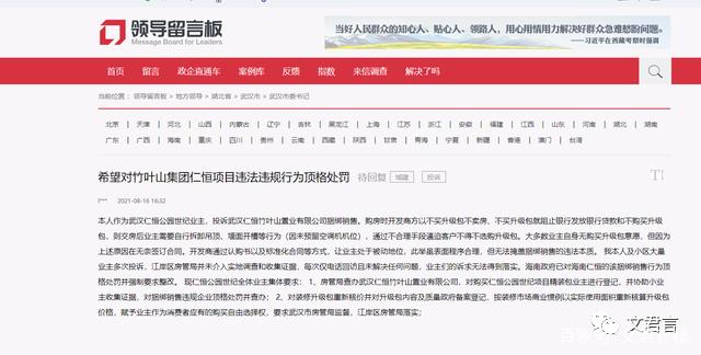 今天被限制死!文班场均数据跌至26.7分13.7板3.2助1.3断4.7帽