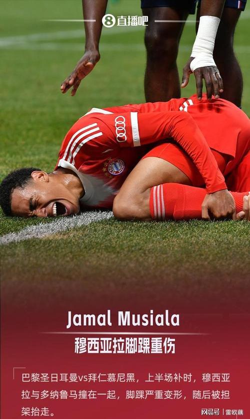 对拜仁伤退泪洒赛场！阿斯：阿什拉夫韧带损伤，预计缺席6-8周