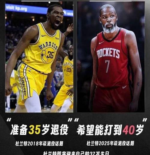 先发制人🤣杜兰特喷网友开小号 其余吃瓜群众：？？？？