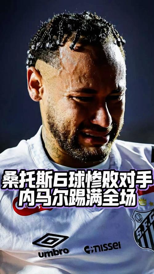 桑托斯主帅：内马尔是我们场上的领袖，球队计划是让他下轮复出