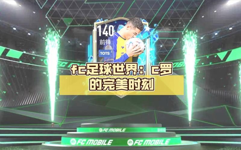 C罗宣布成为综合格斗联盟WOW FC的股东，被誉为西班牙的UFC