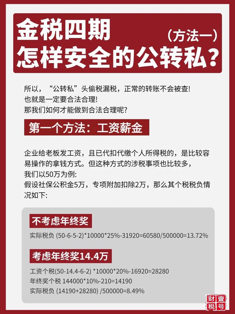 DO：托尼短期内不会离开，合同期限、价值、税务问题都是影响因素